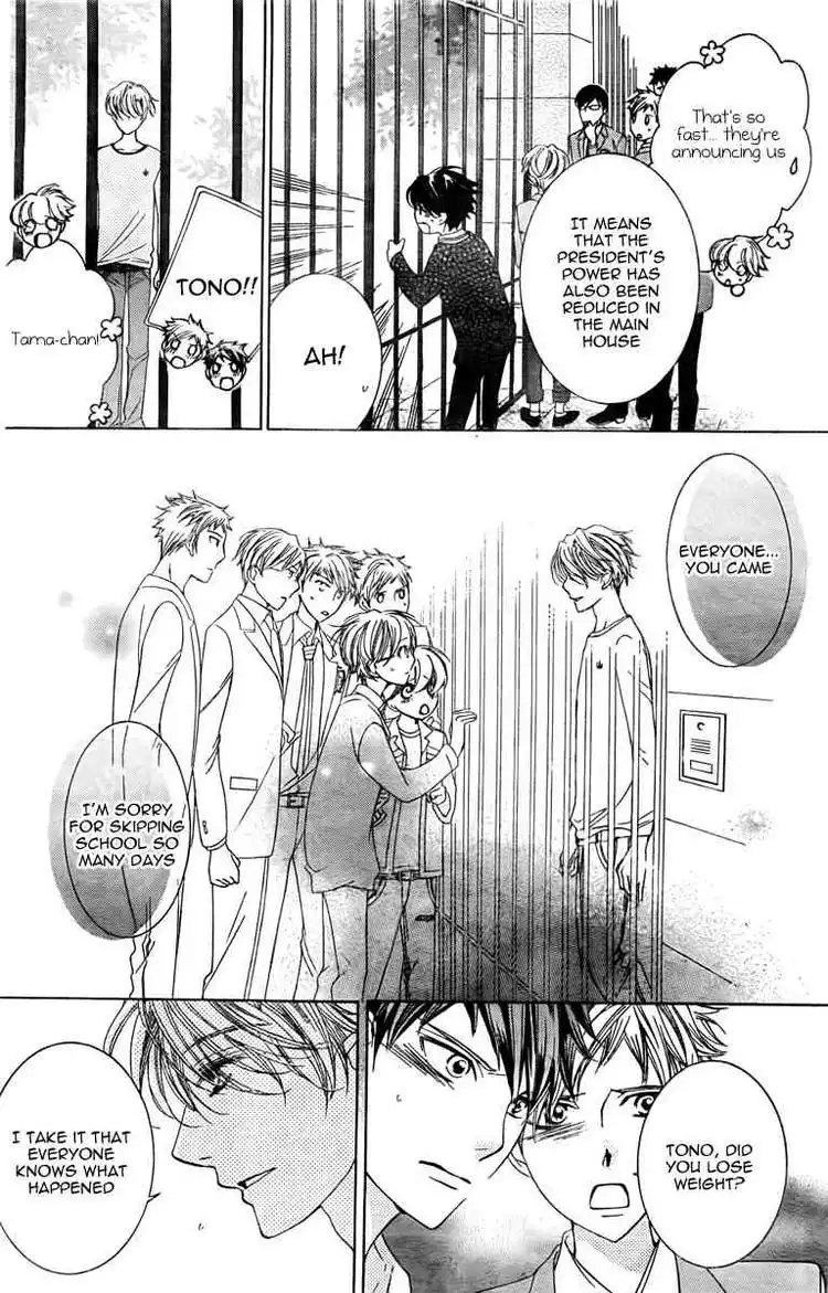 Ouran High School Host Club Chapter 78 20